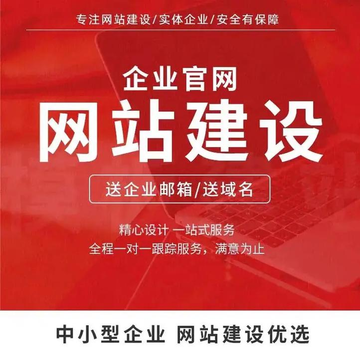 企業定制網站的優勢有哪些?